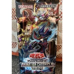 Yu-Gi-Oh Animation Chronicle Booster Pack Brand New US Seller